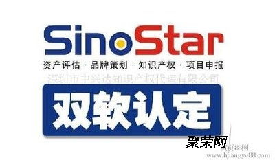 济南产品认证和软件企业认证的好处