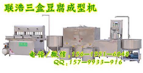 精品推荐 济南豆制品机械厂