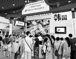 经济日报多媒体数字报刊