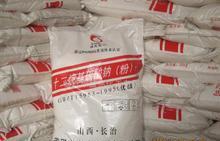 水泥发泡粉 混泥土发泡粉 低价促销